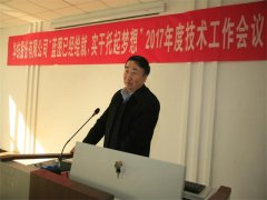 華紡：技術(shù)是企業(yè)發(fā)展的原動力