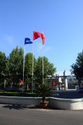 “你好，夏天！”華紡員工攝影比賽啟事