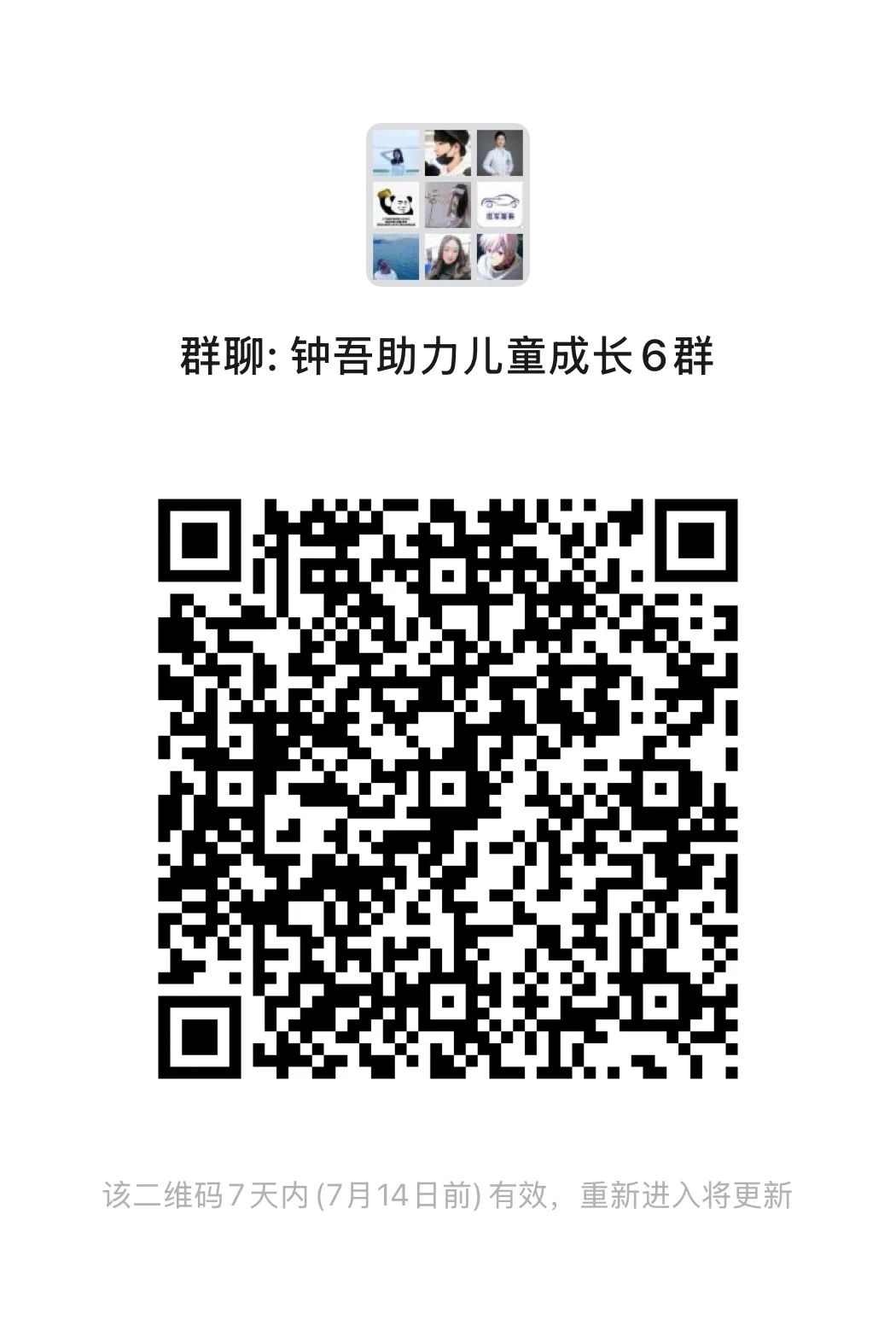 微信圖片_20250707162051.jpg