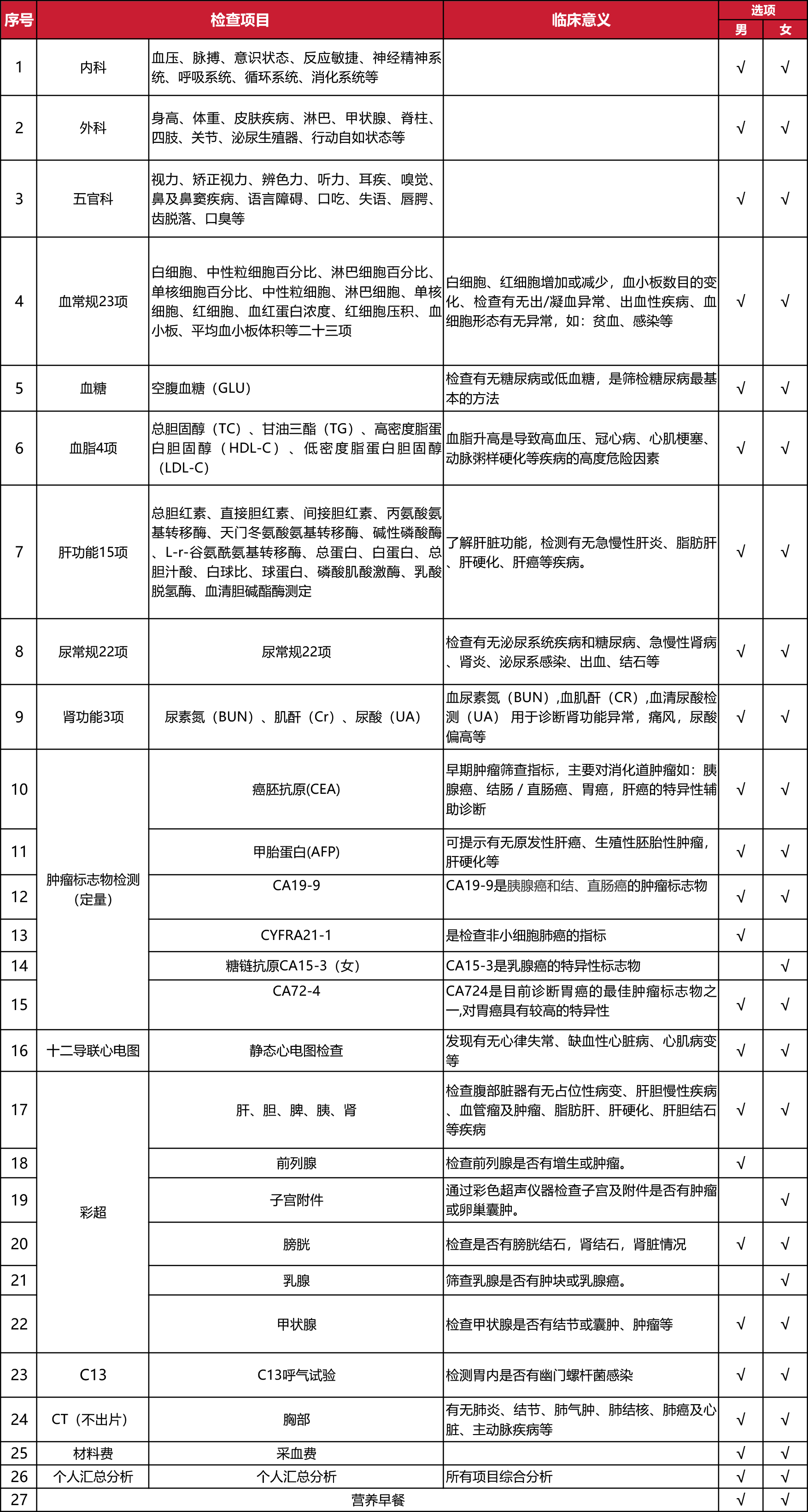 微信圖片_2025-09-30_142618_369.png