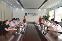 濱州海關(guān)黨委書記、關(guān)長李文廣一行到公司參觀