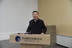 持續(xù)改善，推進高質(zhì)量發(fā)展