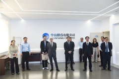 格魯吉亞、亞美尼亞駐華使節(jié)到訪公司考察交流