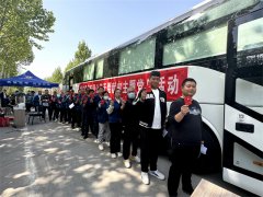 49年國企擔(dān)當(dāng)，150余名員工熱血書寫公益新篇